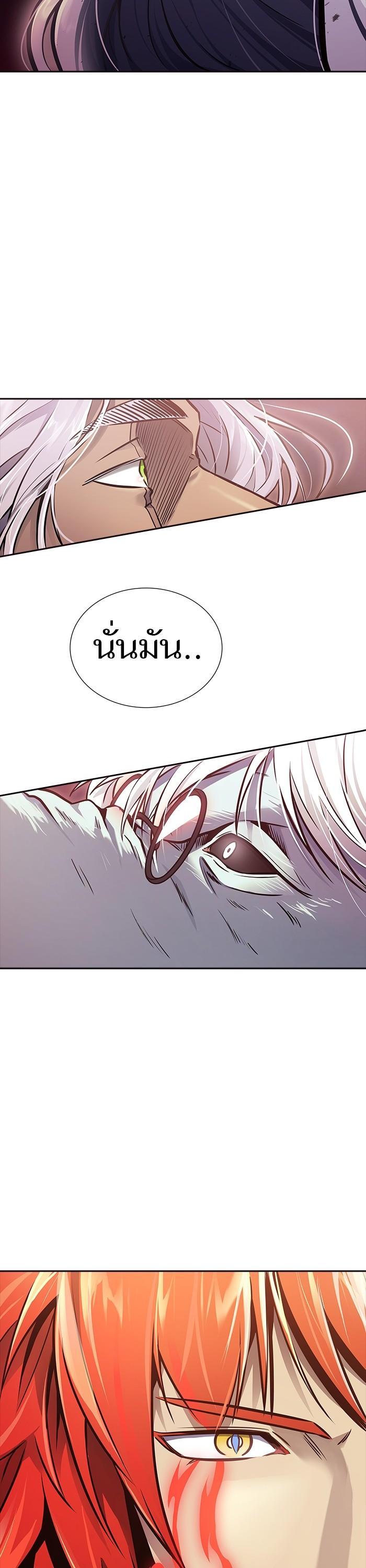 Tower of God หอคอยเทพเจ้า Chap 613 - Next Chap 614