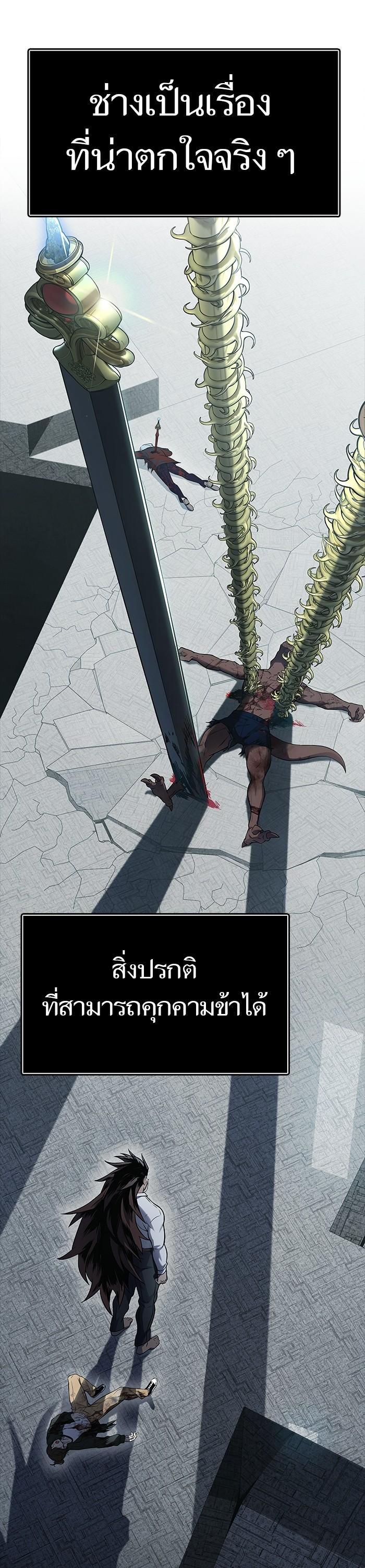 Tower of God หอคอยเทพเจ้า Chap 613 - Next Chap 614