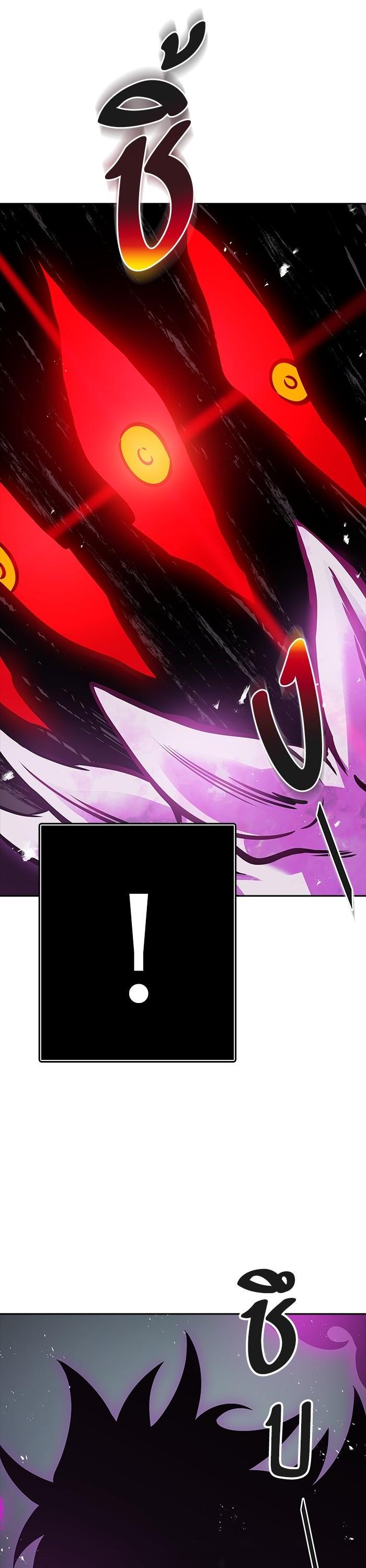 Tower of God หอคอยเทพเจ้า Chap 613 - Next Chap 614