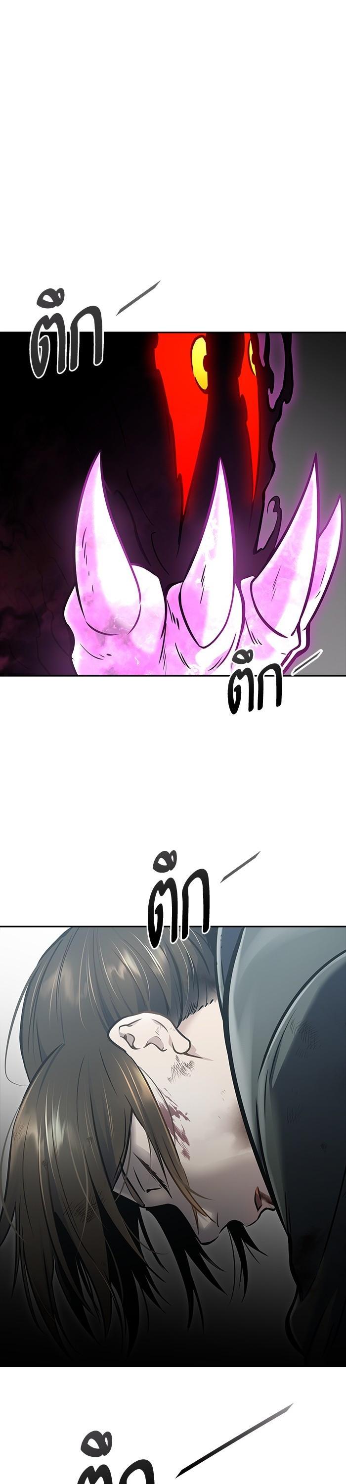 Tower of God หอคอยเทพเจ้า Chap 613 - Next Chap 614