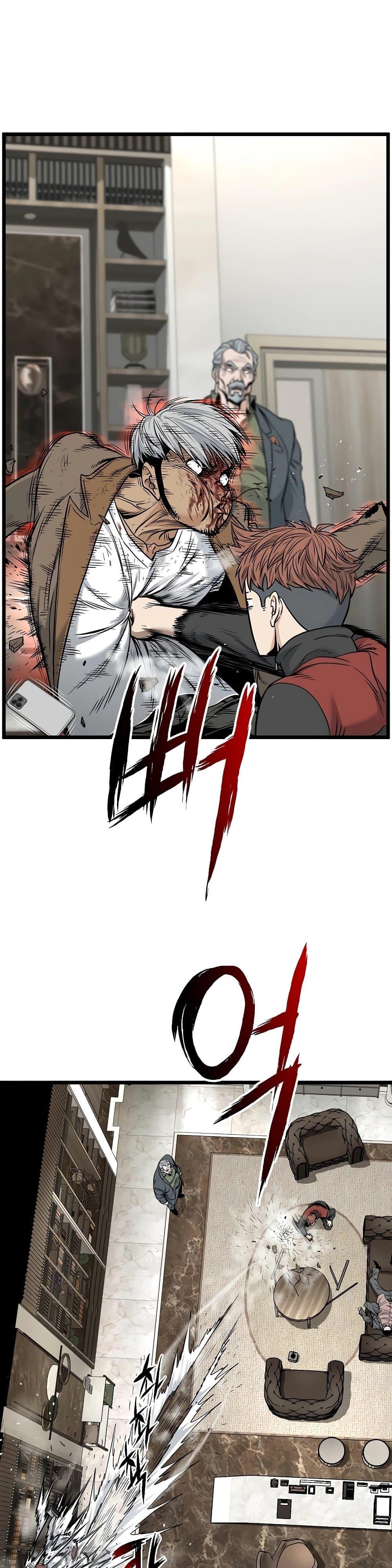 Murim Login Chap 193 - Next Chap 194