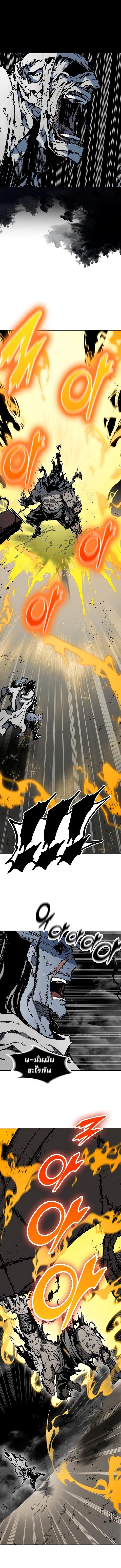 Memoir of the God of War Chap 180 - Next Chap 181