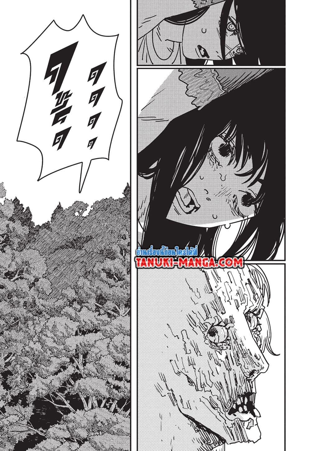 มนุษย์เลื่อยยนต์ Chap 181 - Next Chap 182