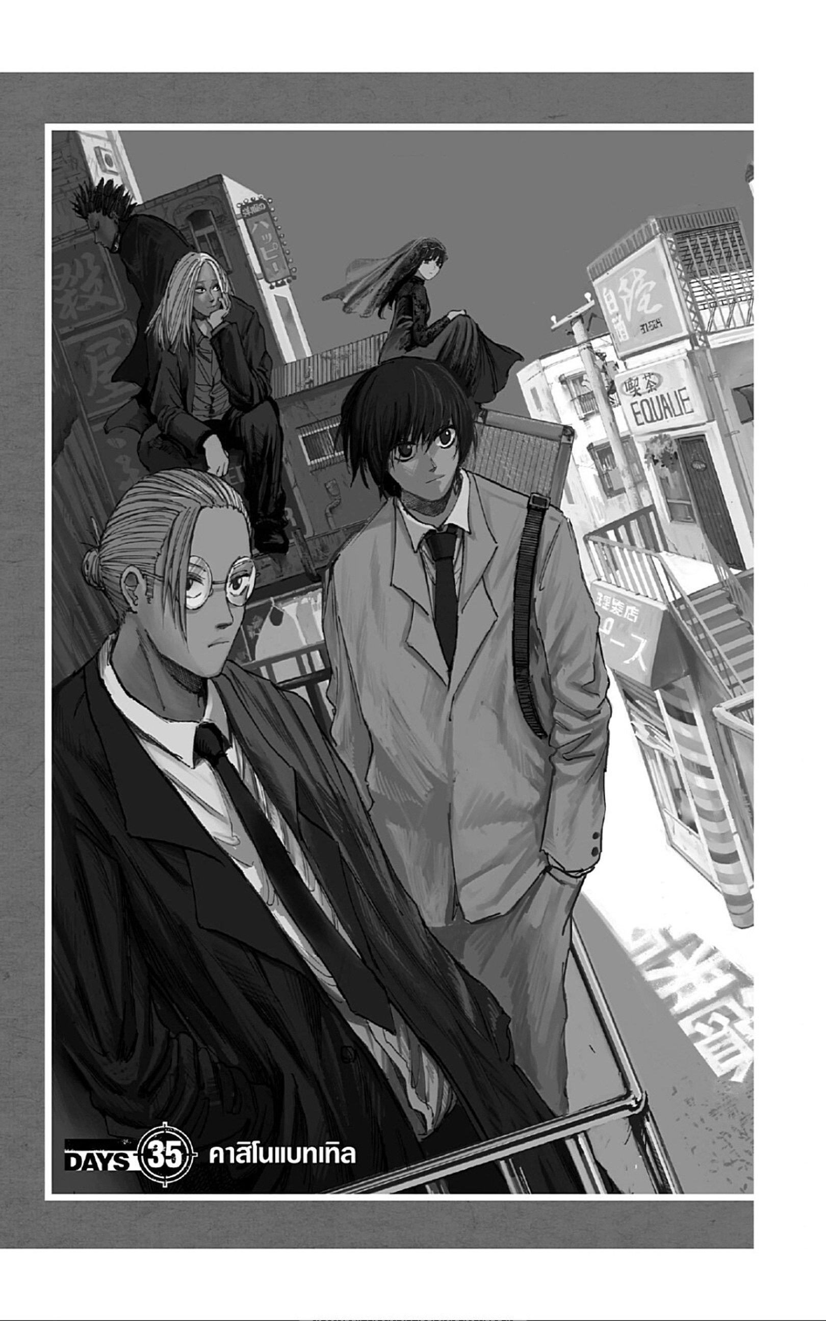 Sakamoto Days Chap 35 - Next Chap 36
