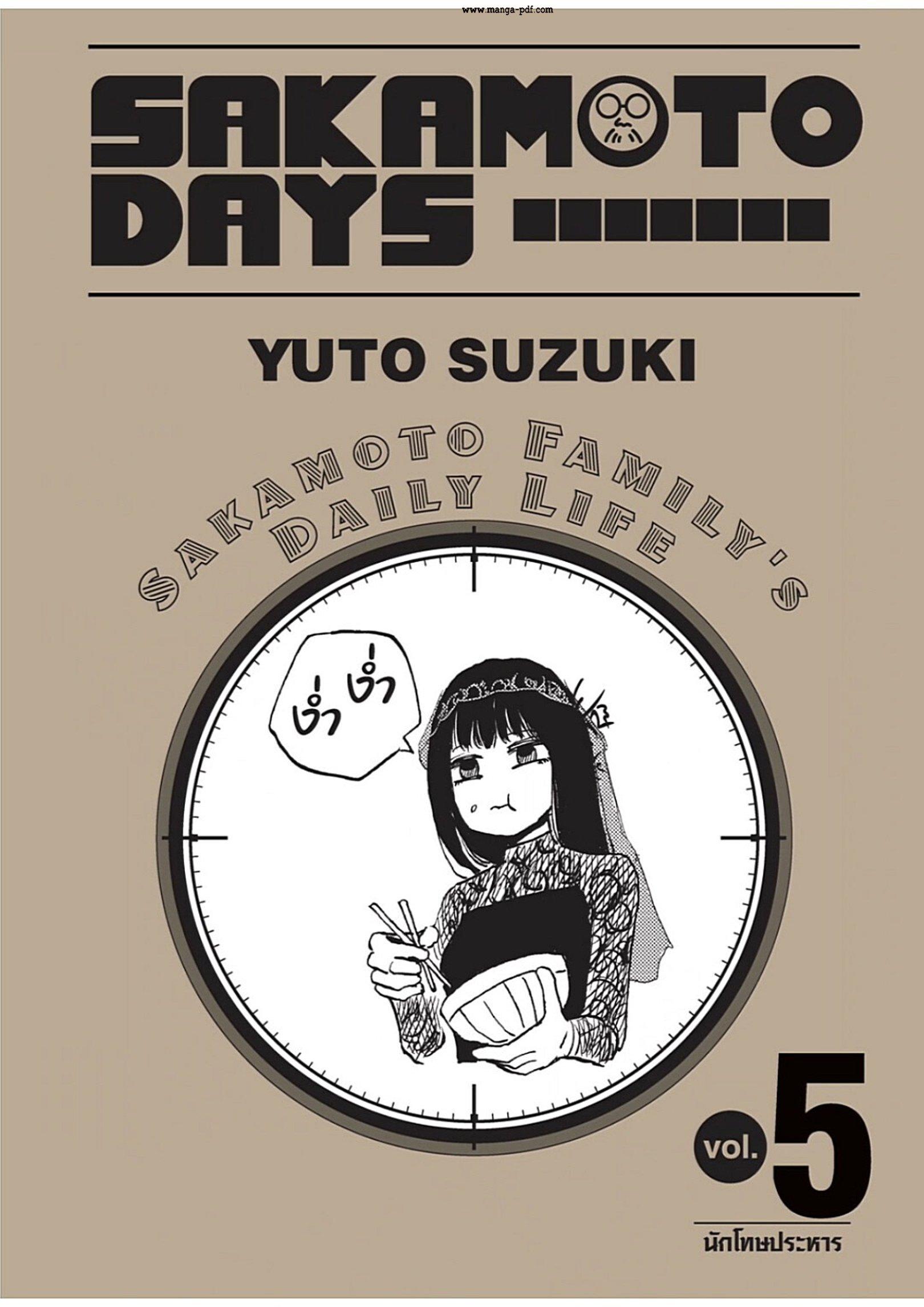 Sakamoto Days Chap 35 - Next Chap 36