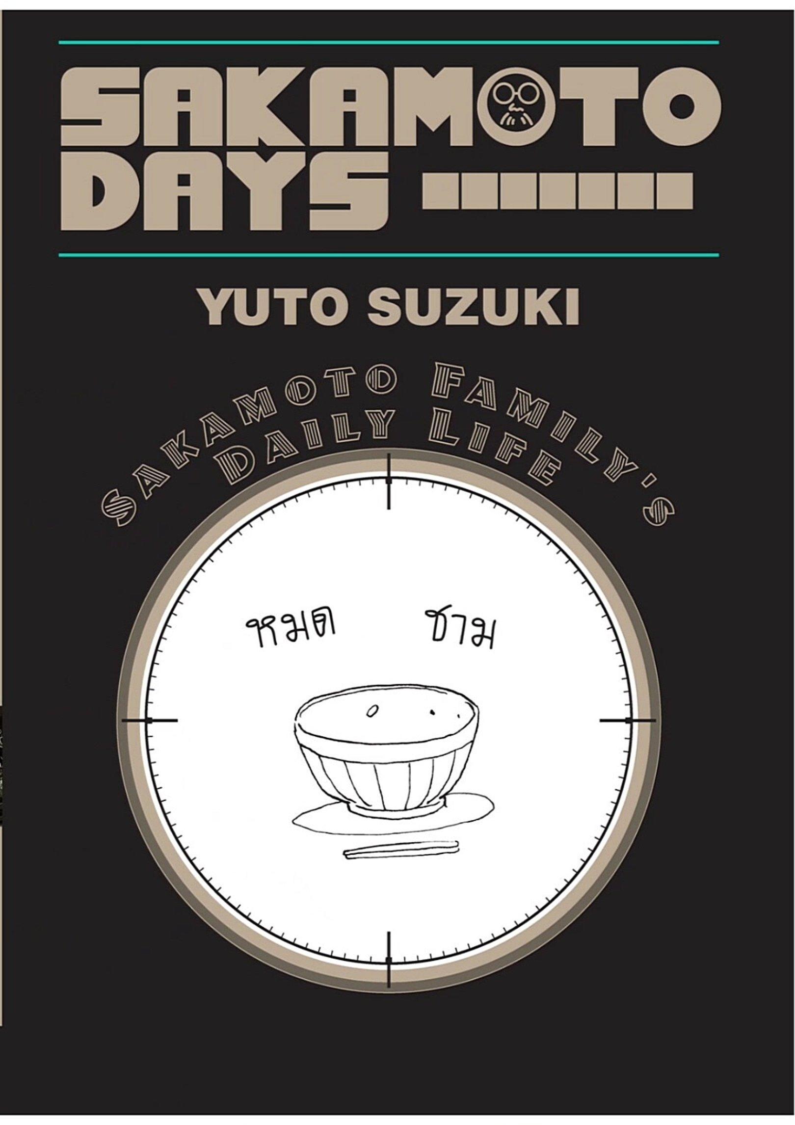 Sakamoto Days Chap 35 - Next Chap 36