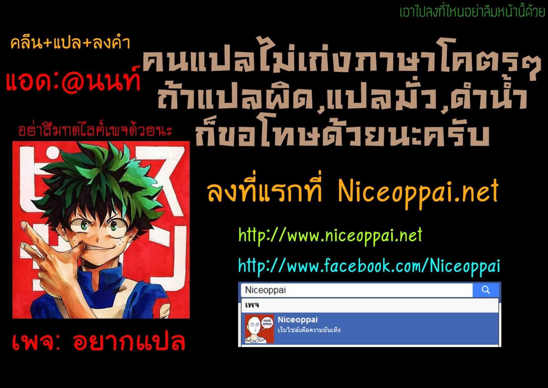 Ranker Who Lives A Second Time Chap 1 - Next Chap 2