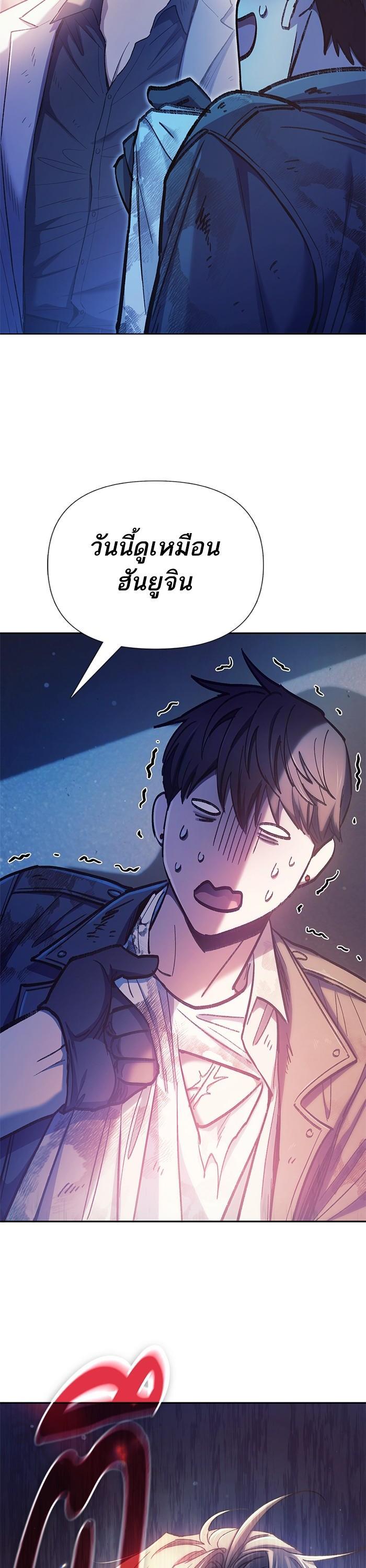 The S-Classes That I Raised Chap 128 - Next Chap 129