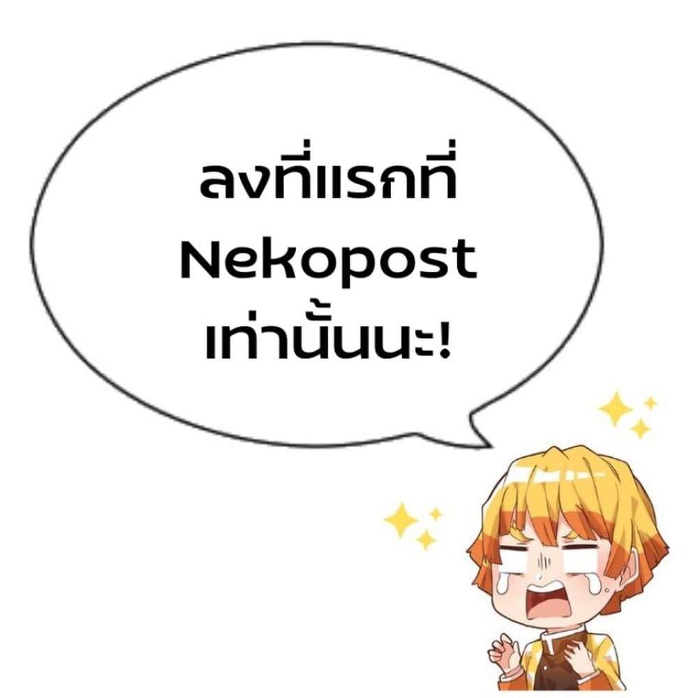 Tsuihousareru Tabi ni Skill wo Te ni Ireta Ore ga, 100 no Isekai de 2-shuume Musou Chap 2 - Next Chap 3