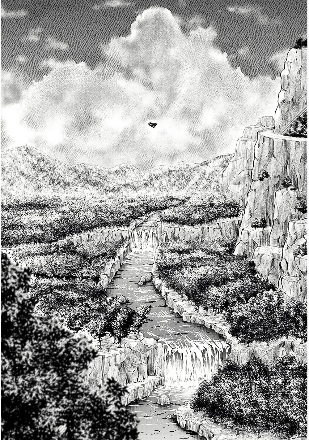 Taida na Akujoku Kizoku ni Tensei Shita Ore Scenario o Bukkowashitara Kikakugai no Maryoku de Saikyou ni Natta Chap 4 - Next Chap 5