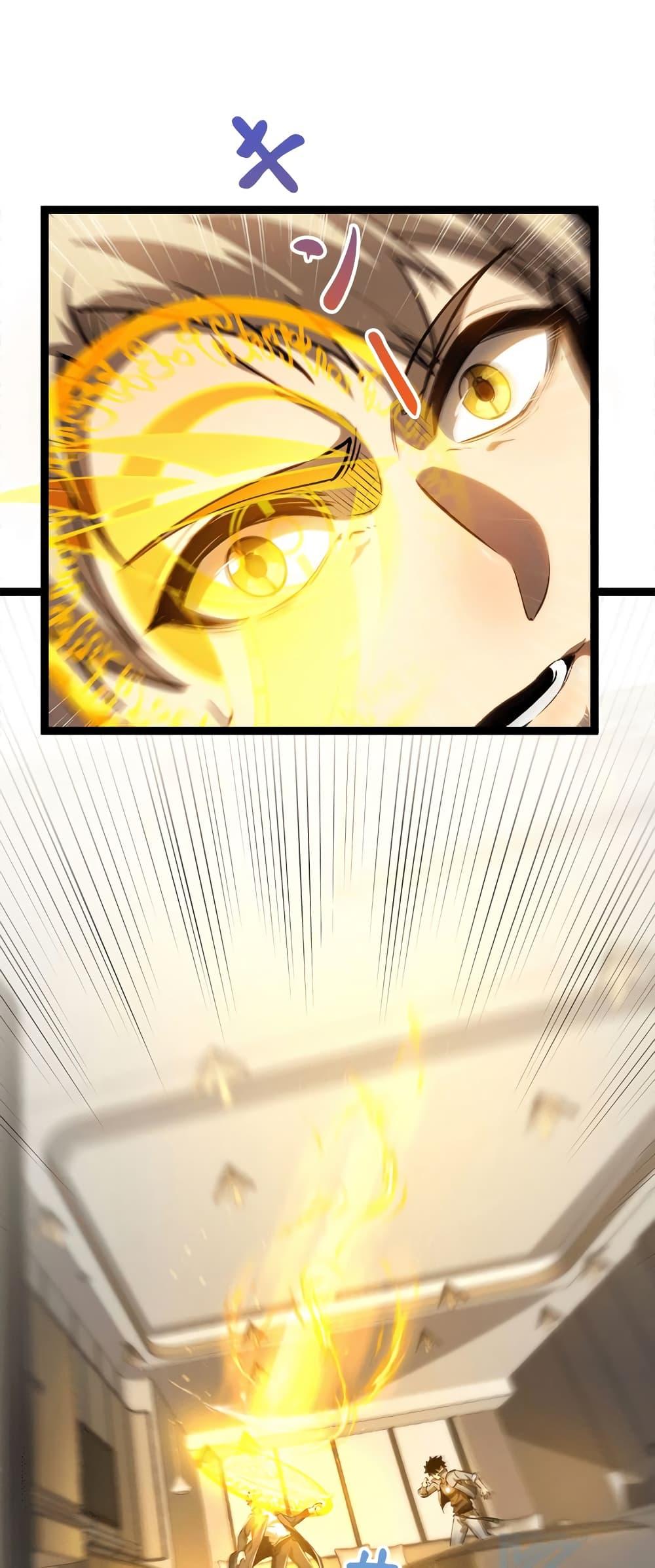 Seed of the Abyss Chap 25 - Next Chap 26