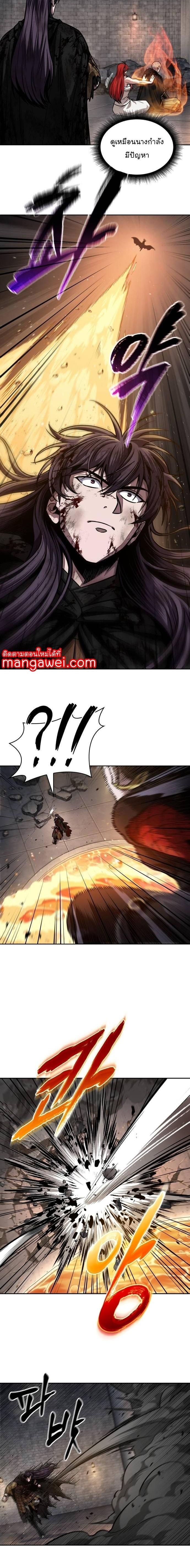Nano Machine Chap 206 - Next Chap 207