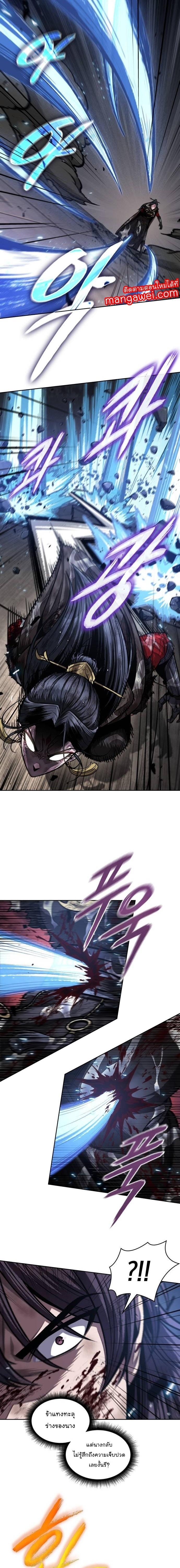 Nano Machine Chap 206 - Next Chap 207