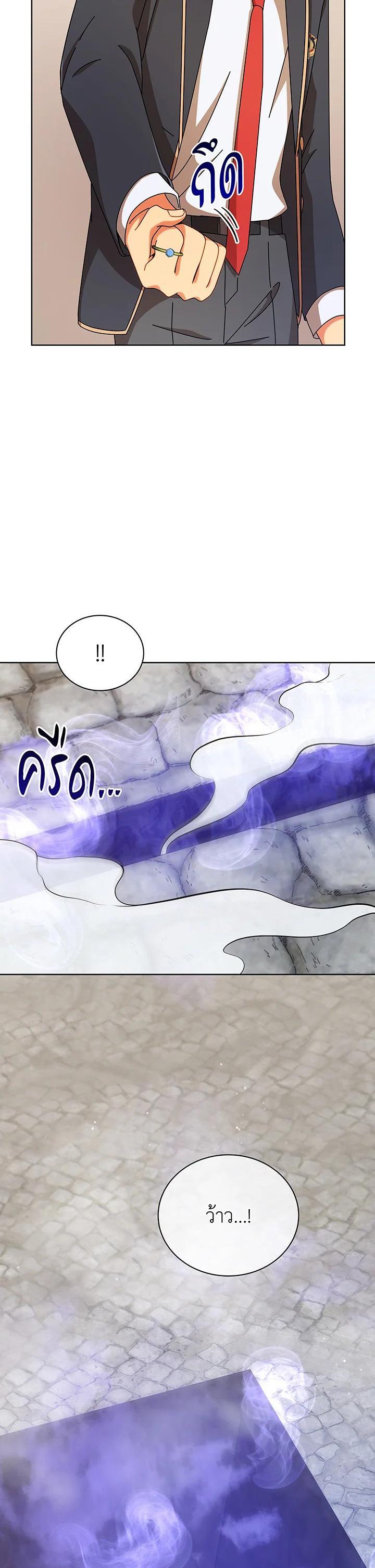 Necromancer Academy's Genius Summoner Chap 108 - Next Chap 109