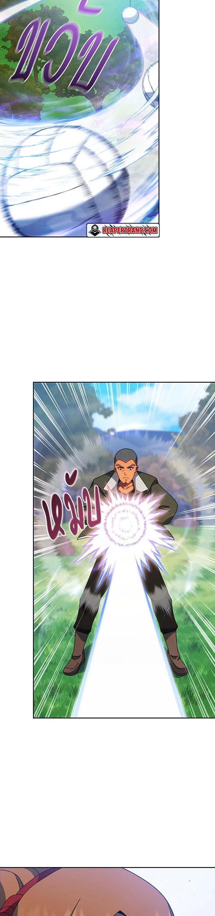 Necromancer Academy's Genius Summoner Chap 130 - Next Chap 131