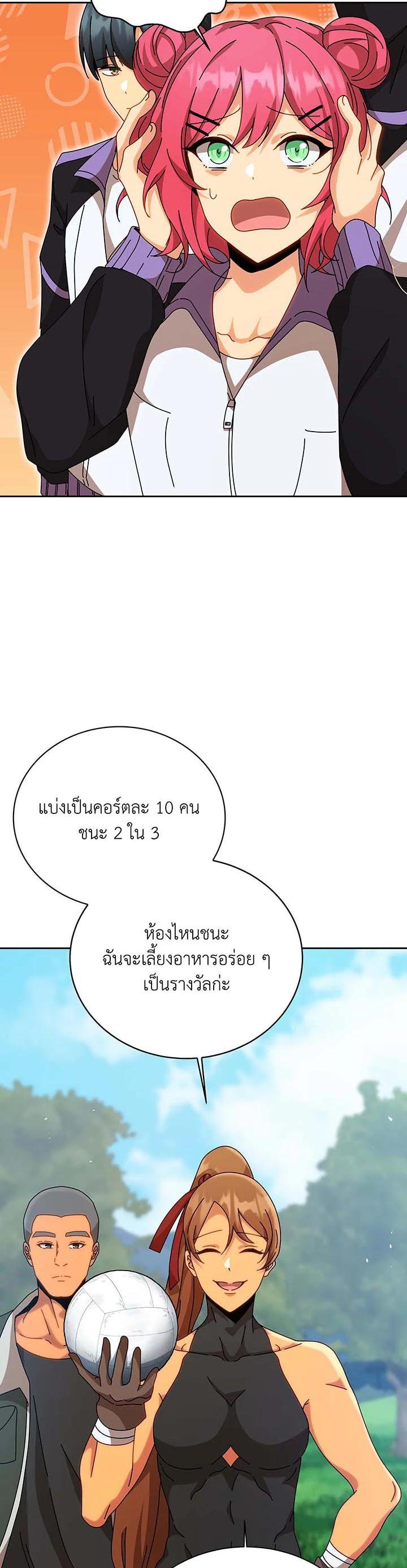 Necromancer Academy's Genius Summoner Chap 130 - Next Chap 131