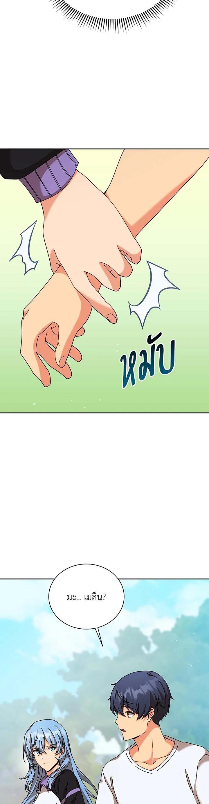 Necromancer Academy's Genius Summoner Chap 130 - Next Chap 131