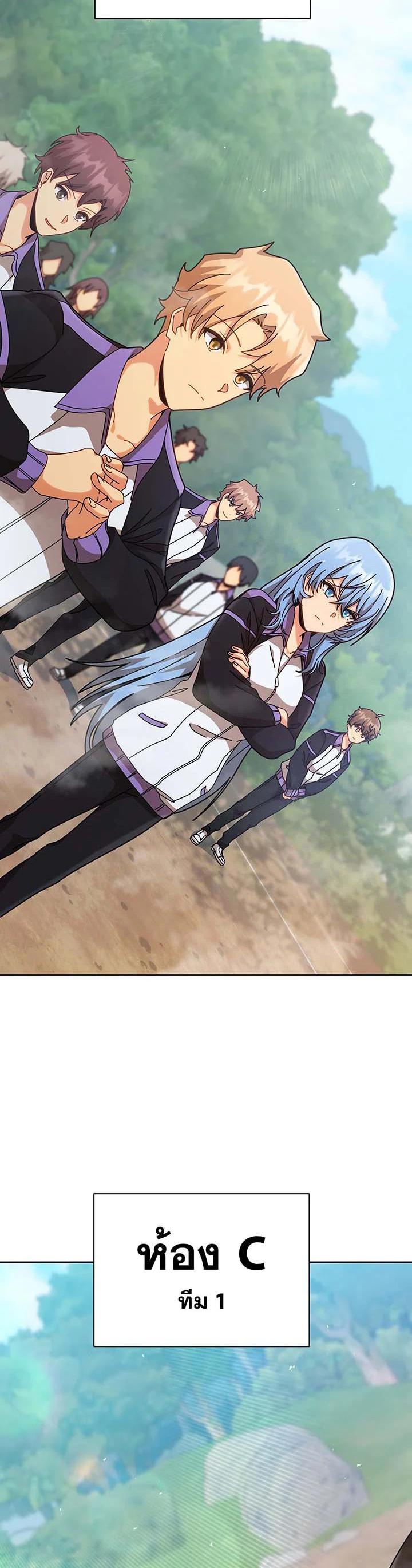 Necromancer Academy's Genius Summoner Chap 130 - Next Chap 131