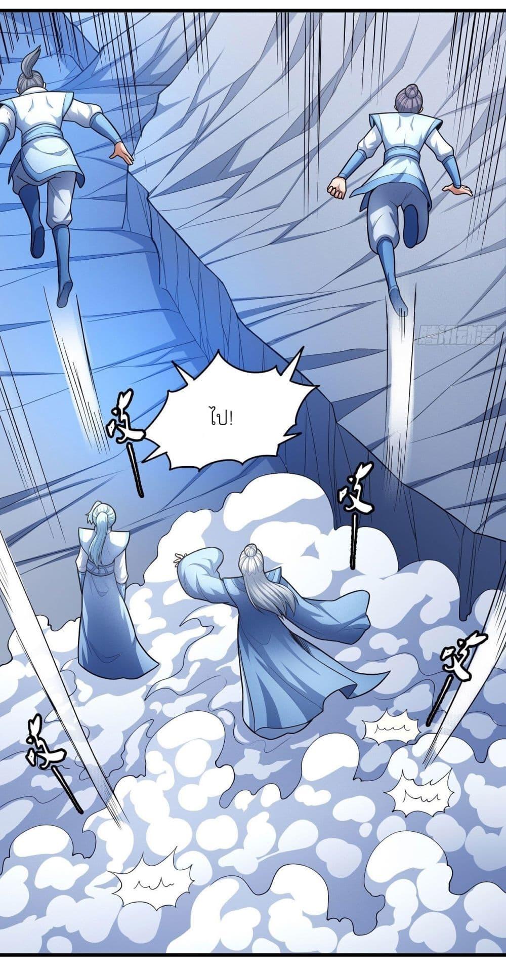 God of Martial Arts Chap 474 - Next Chap 475