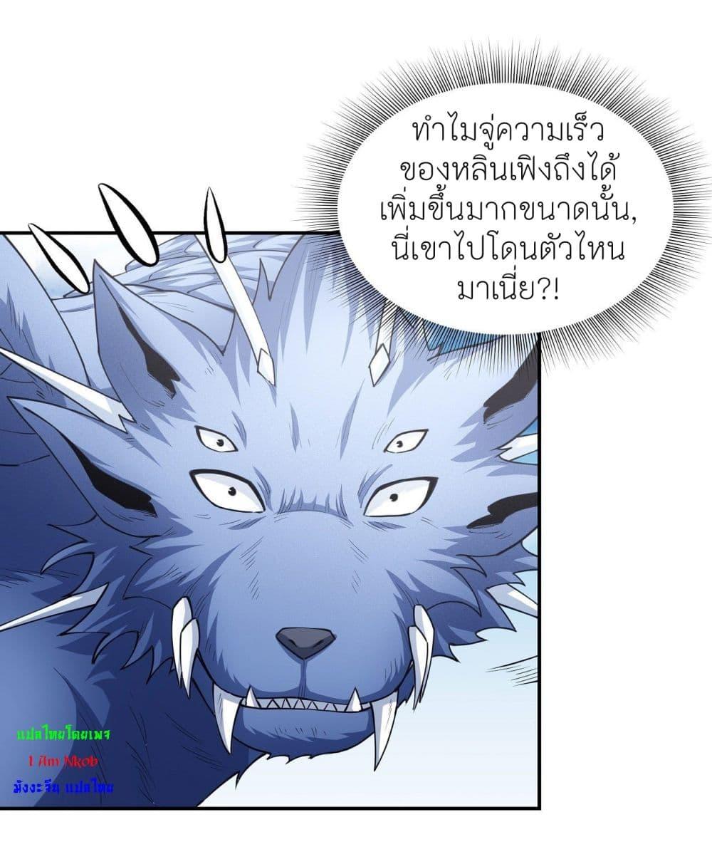 God of Martial Arts Chap 503 - Next Chap 504