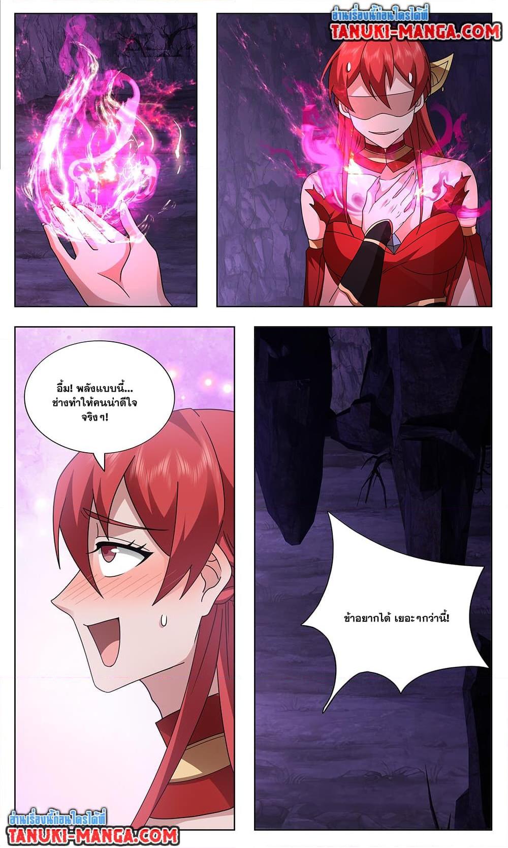 Martial Peak เทพยุทธ์เหนือโลก Chap 3741 - Next Chap 3742