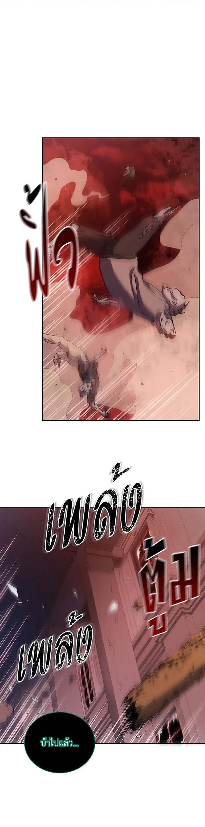 Necromancer Academy's Genius Summoner Chap 124 - Next Chap 125