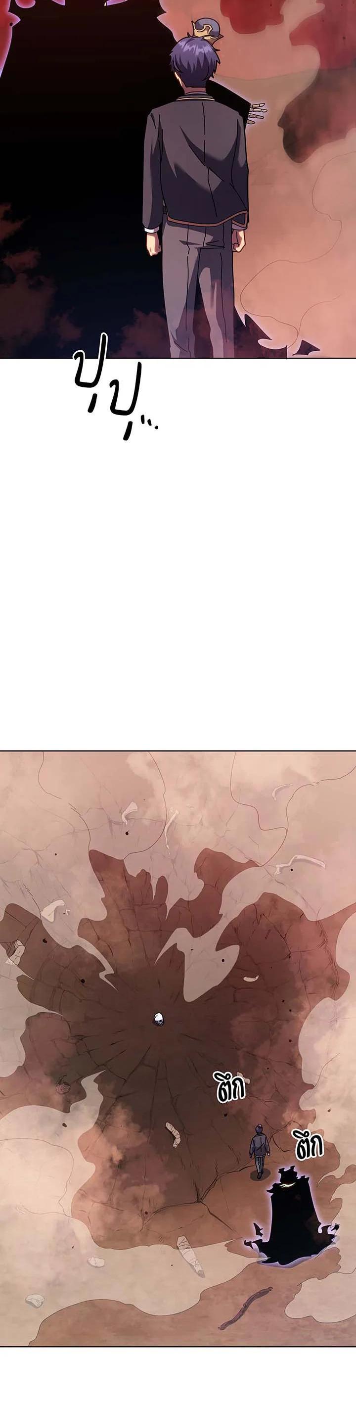 Necromancer Academy's Genius Summoner Chap 124 - Next Chap 125