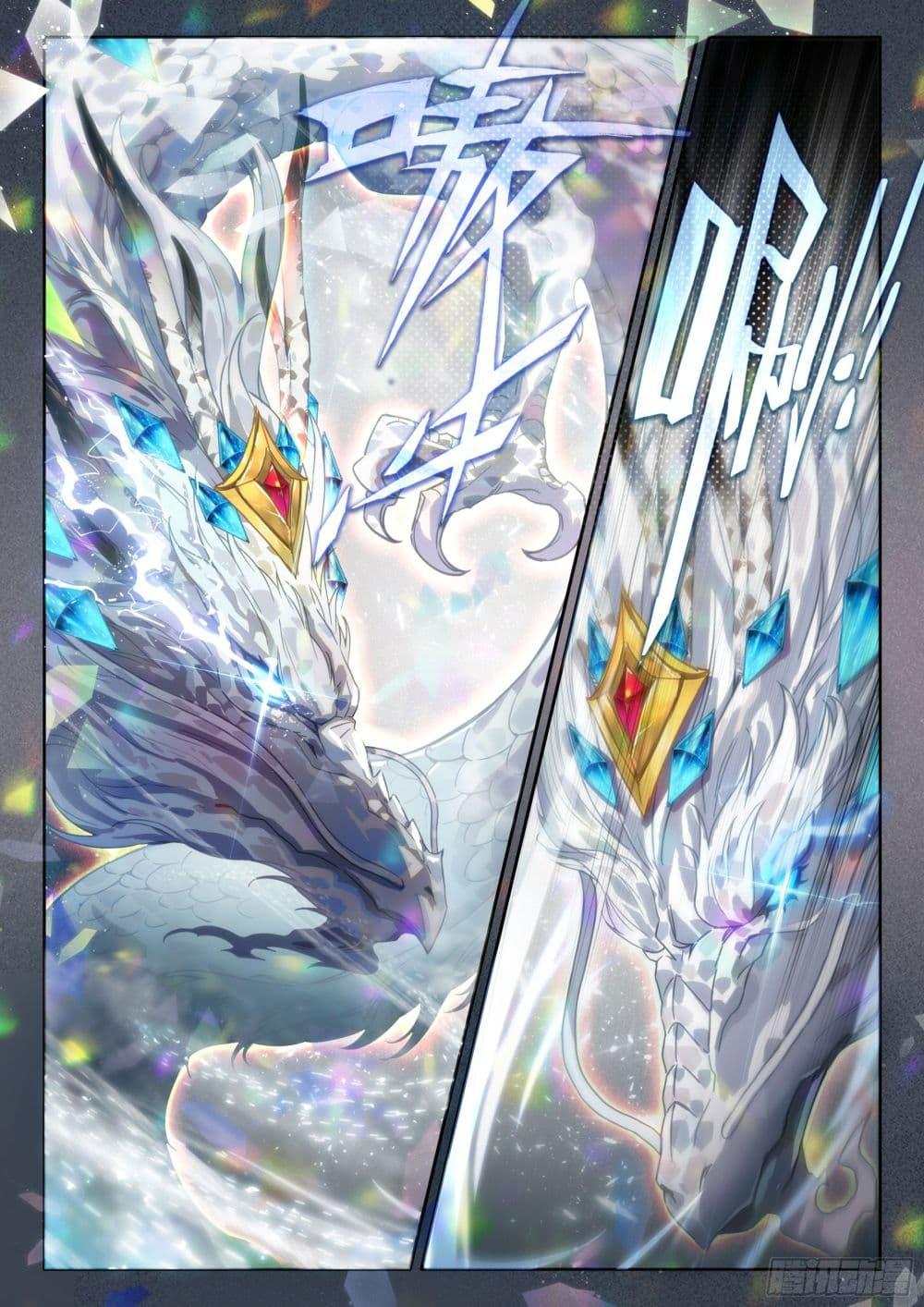 Douluo Dalu IV Chap 424 - Next Chap 425