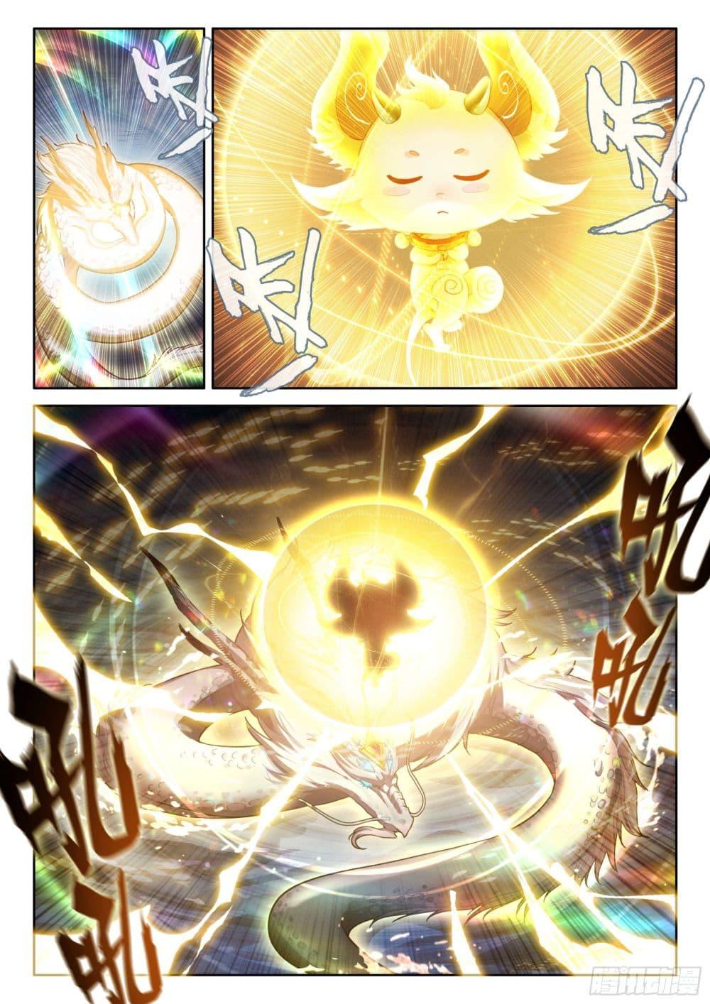 Douluo Dalu IV Chap 424 - Next Chap 425