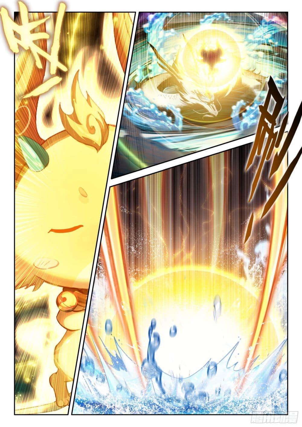 Douluo Dalu IV Chap 424 - Next Chap 425