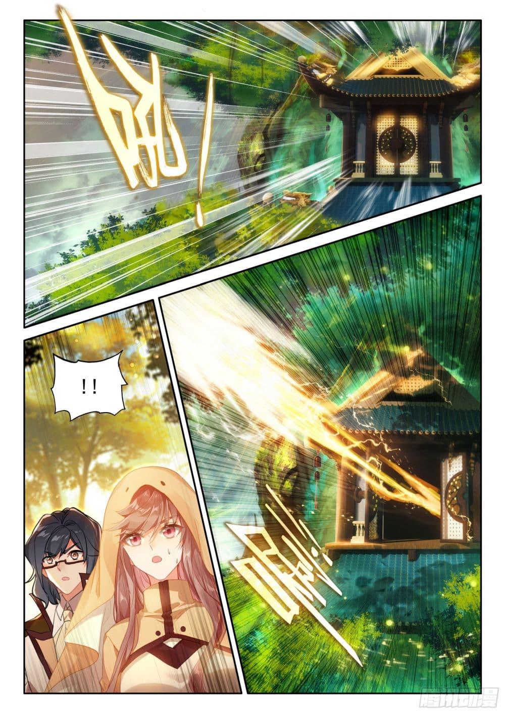 Douluo Dalu IV Chap 424 - Next Chap 425