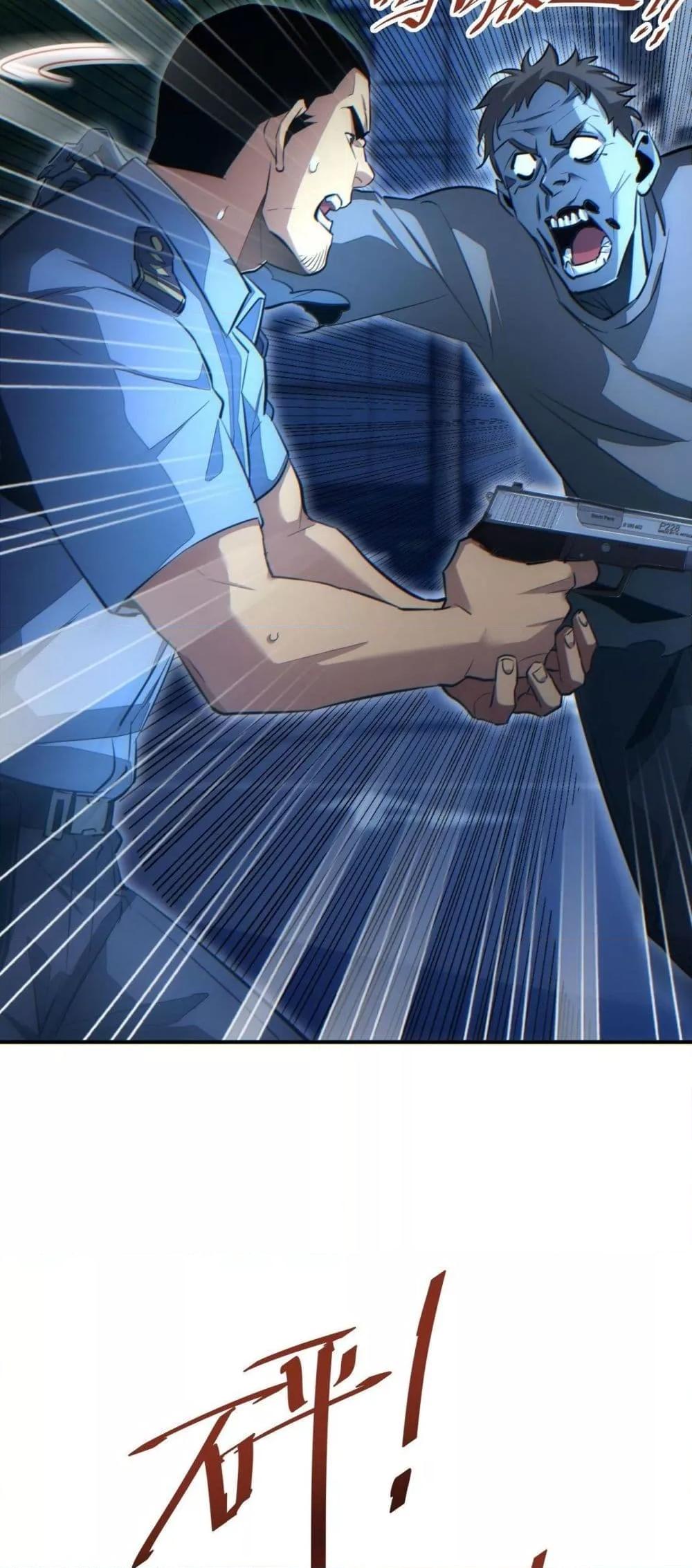 Rebirth in the end times: I reached the top by opening boxes Chap 18 - Next Chap 19