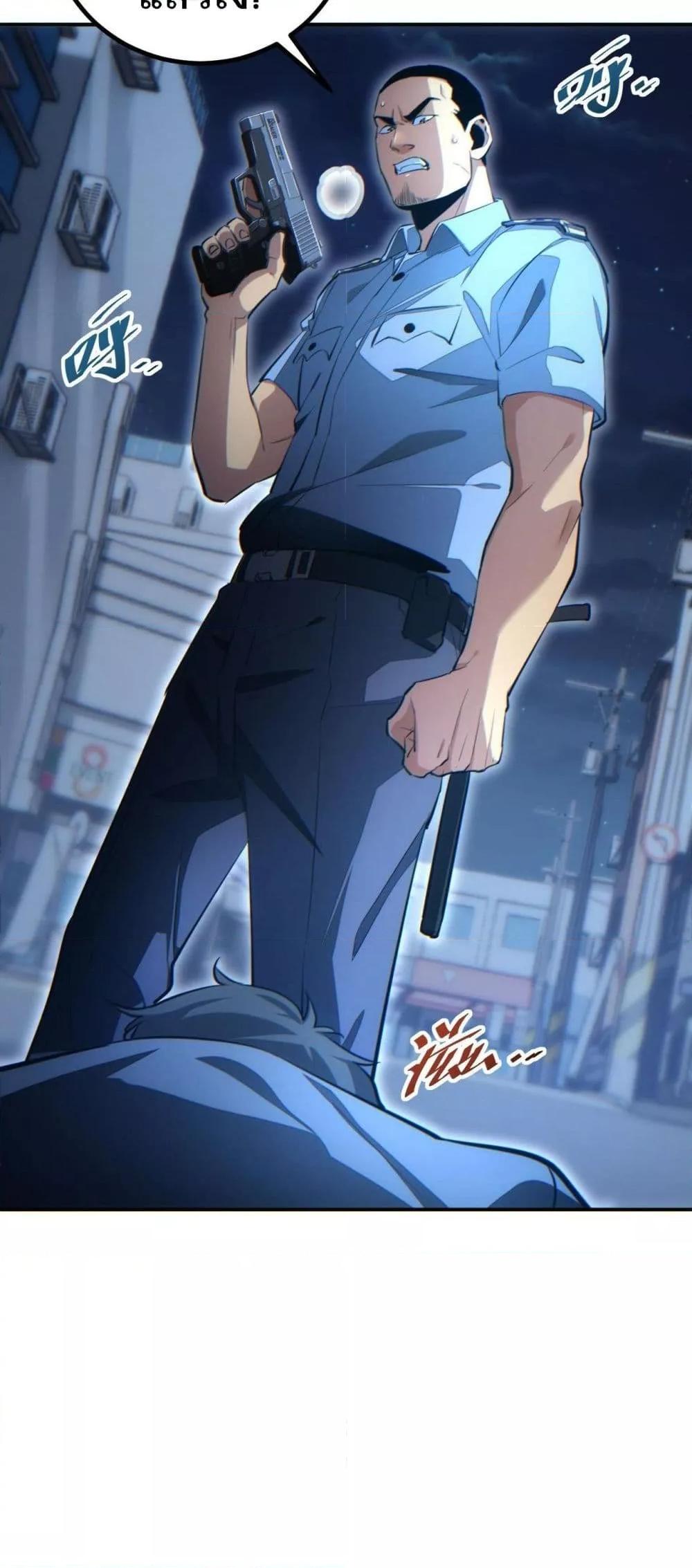 Rebirth in the end times: I reached the top by opening boxes Chap 18 - Next Chap 19