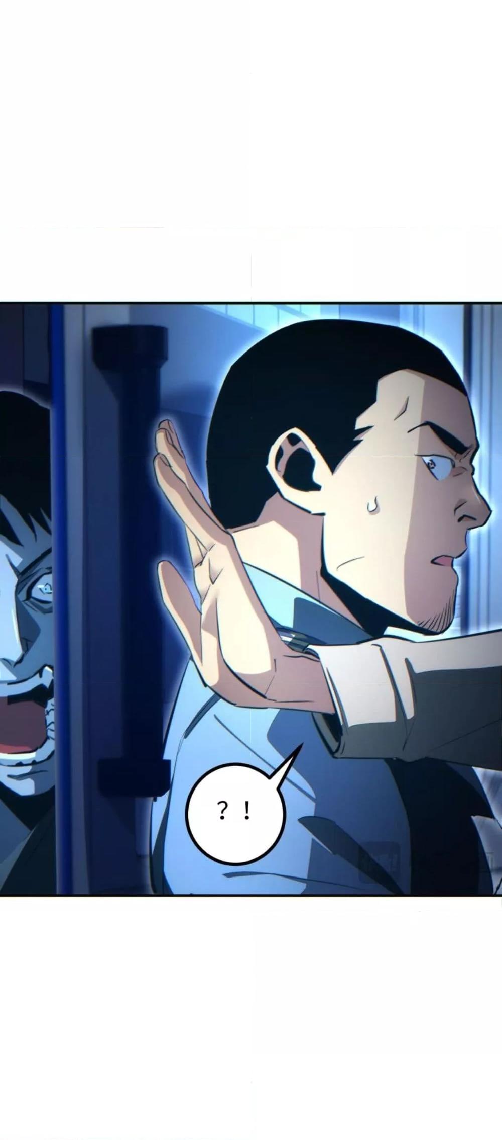 Rebirth in the end times: I reached the top by opening boxes Chap 18 - Next Chap 19