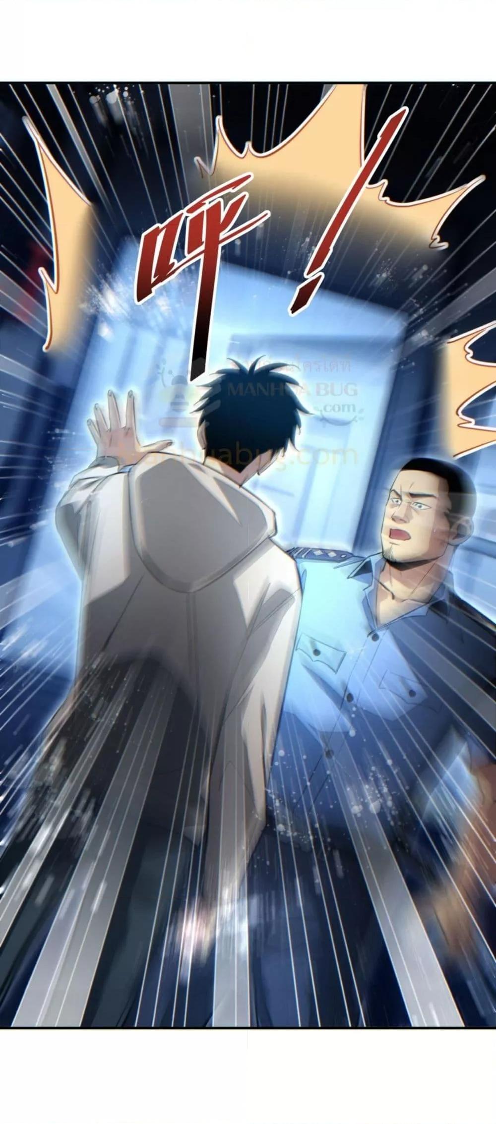 Rebirth in the end times: I reached the top by opening boxes Chap 18 - Next Chap 19