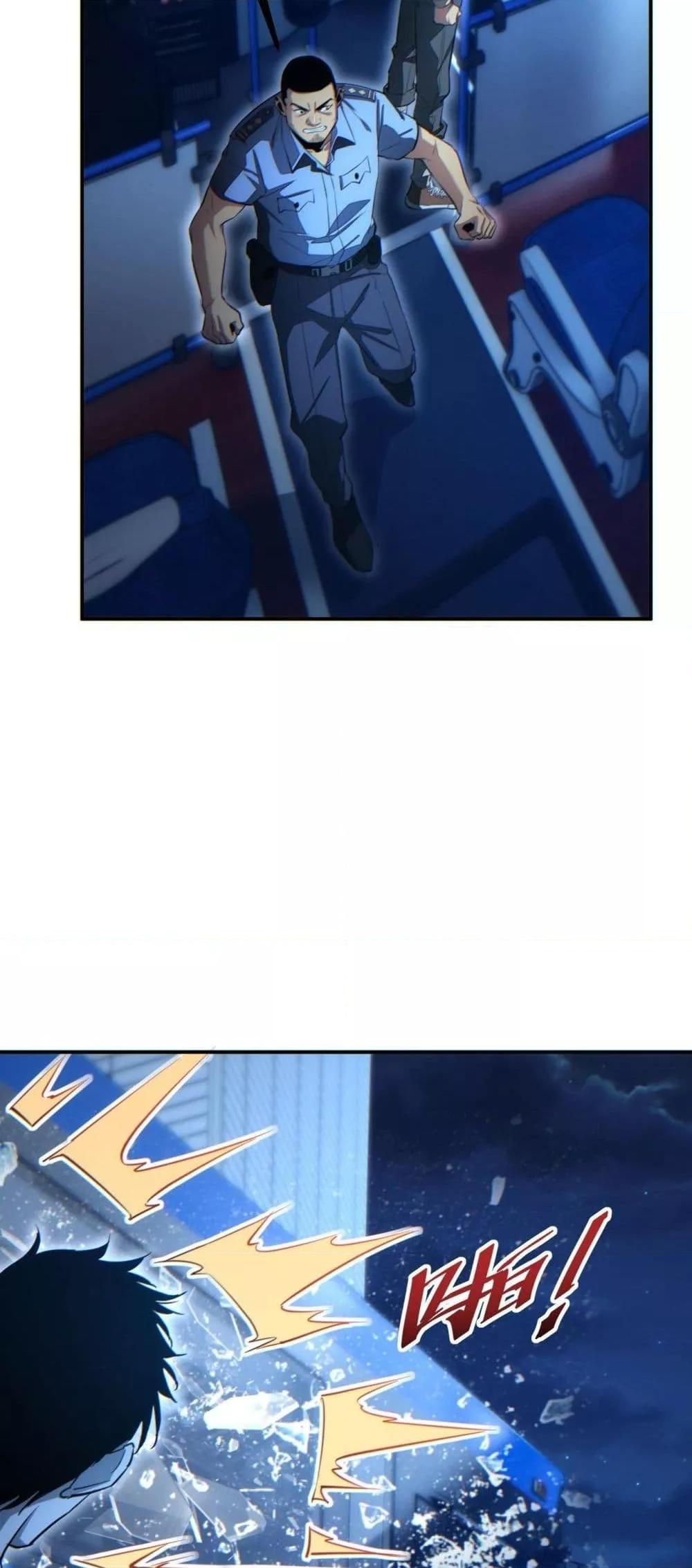 Rebirth in the end times: I reached the top by opening boxes Chap 18 - Next Chap 19