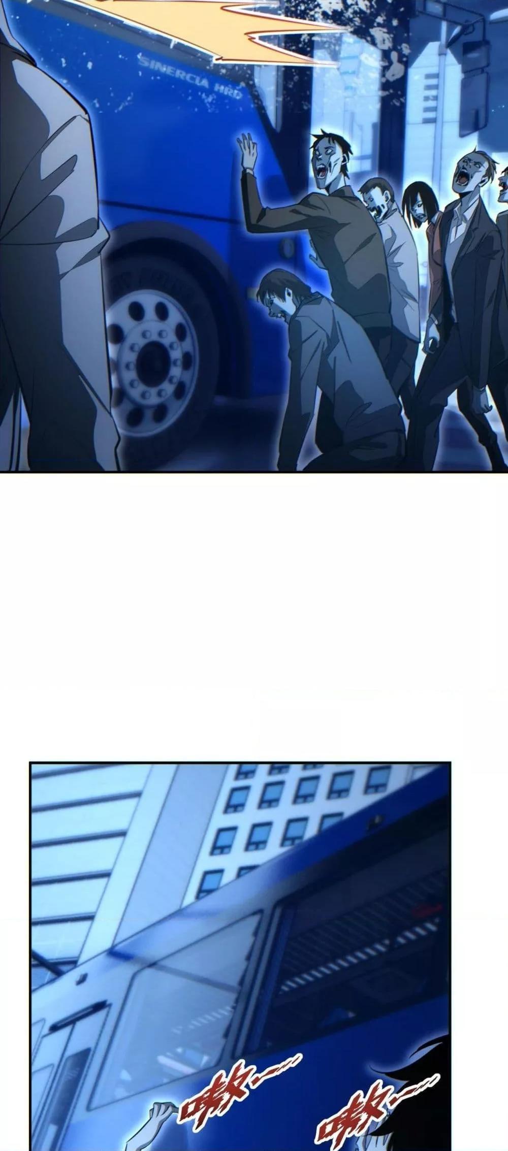 Rebirth in the end times: I reached the top by opening boxes Chap 18 - Next Chap 19