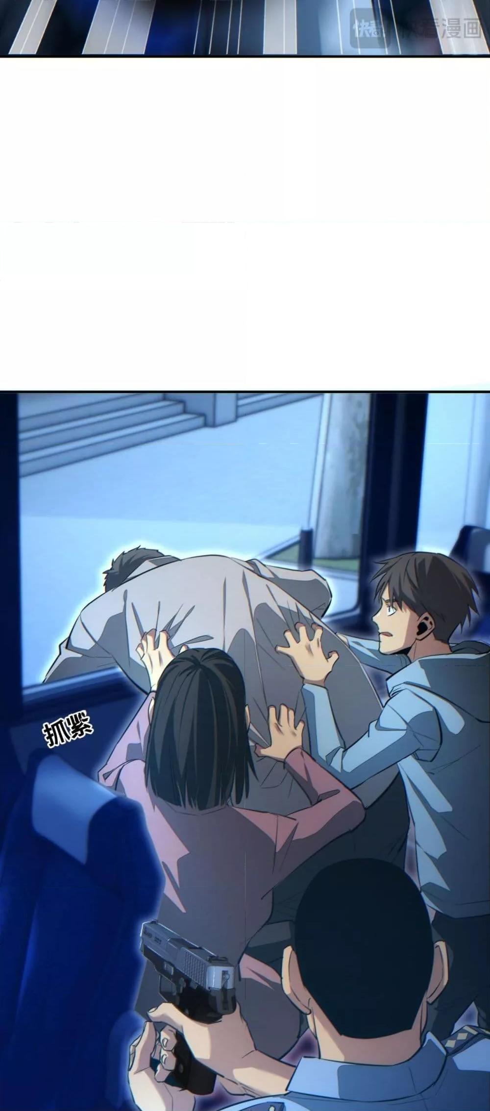 Rebirth in the end times: I reached the top by opening boxes Chap 18 - Next Chap 19