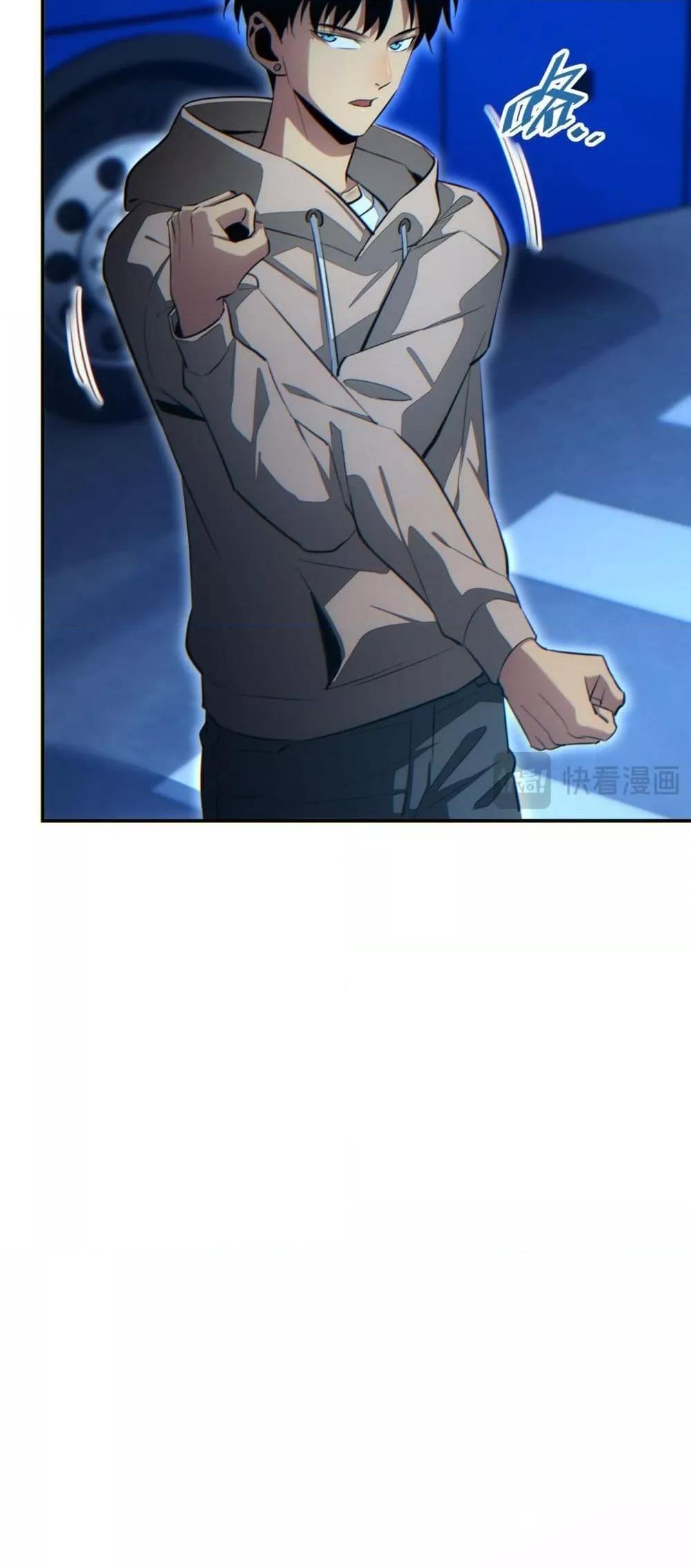 Rebirth in the end times: I reached the top by opening boxes Chap 18 - Next Chap 19