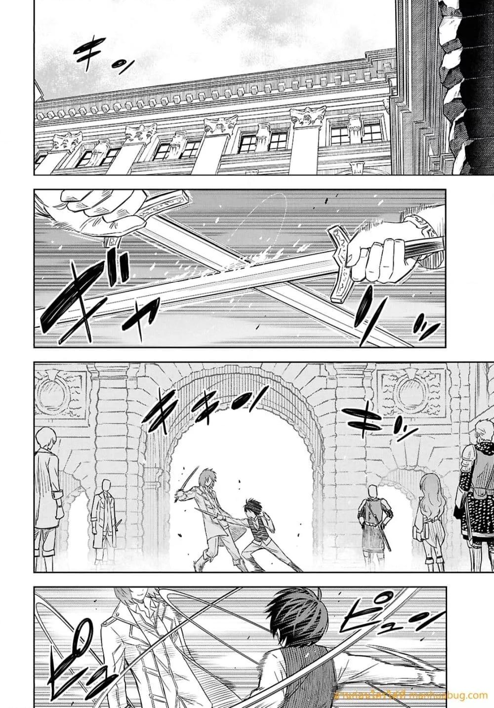 Monogatari no Kuromaku ni Tensei shite Chap 20 - Next Chap 21