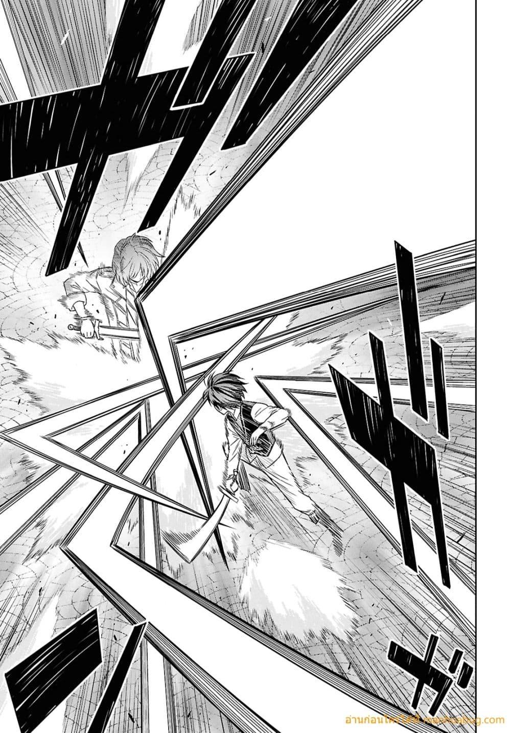 Monogatari no Kuromaku ni Tensei shite Chap 20 - Next Chap 21