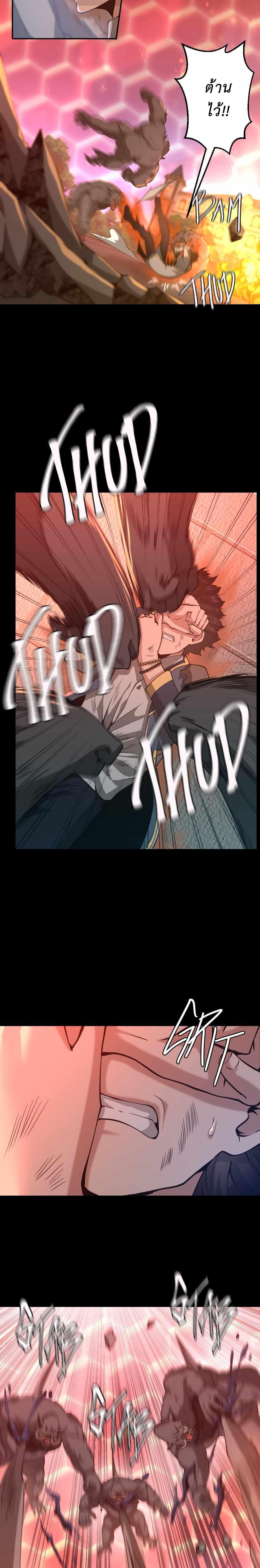 The Beginning After The End Chap 135 - Next Chap 136