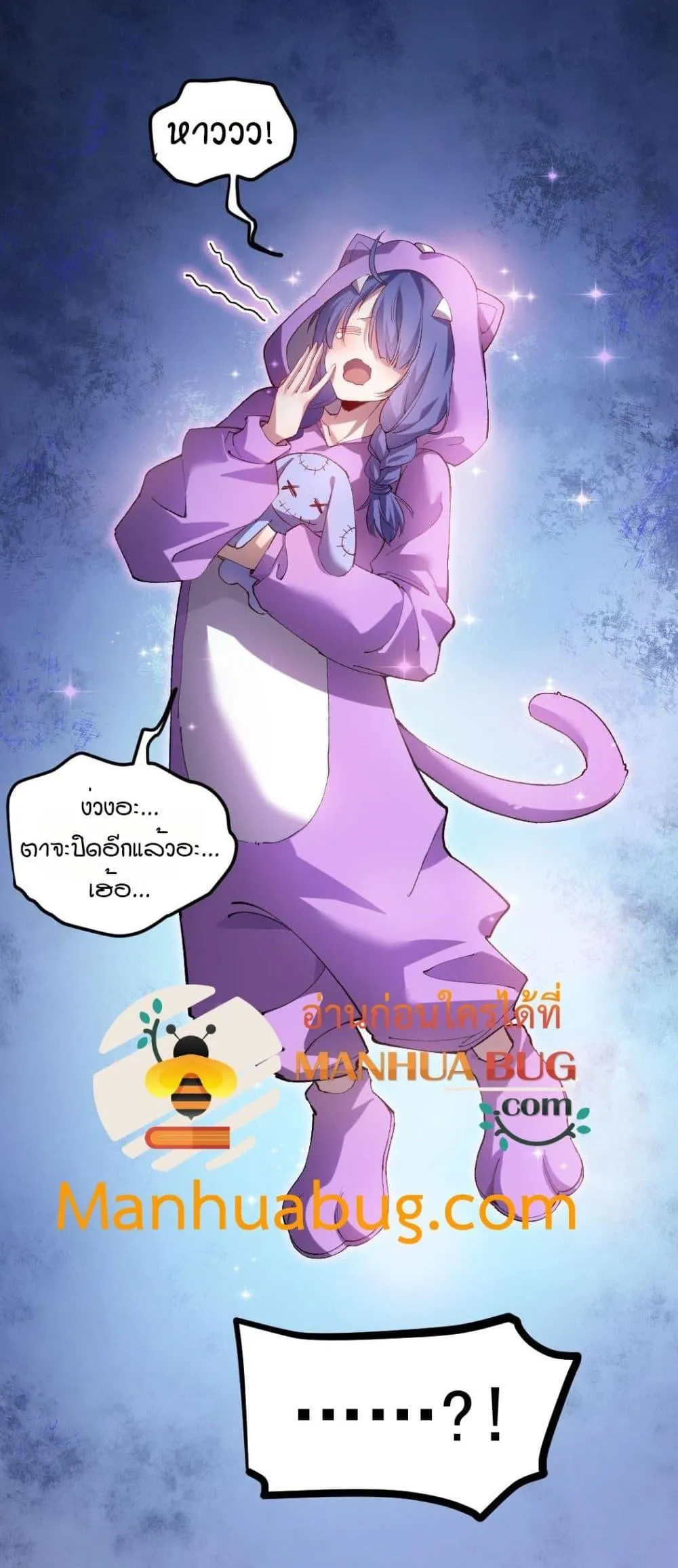 Overlord of Insects Chap 31 - Next Chap 32