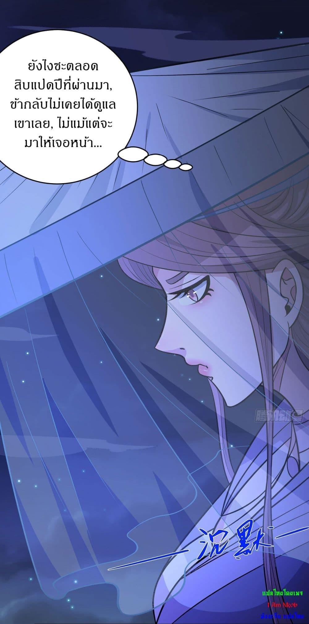God of Martial Arts Chap 560 - Next Chap 561