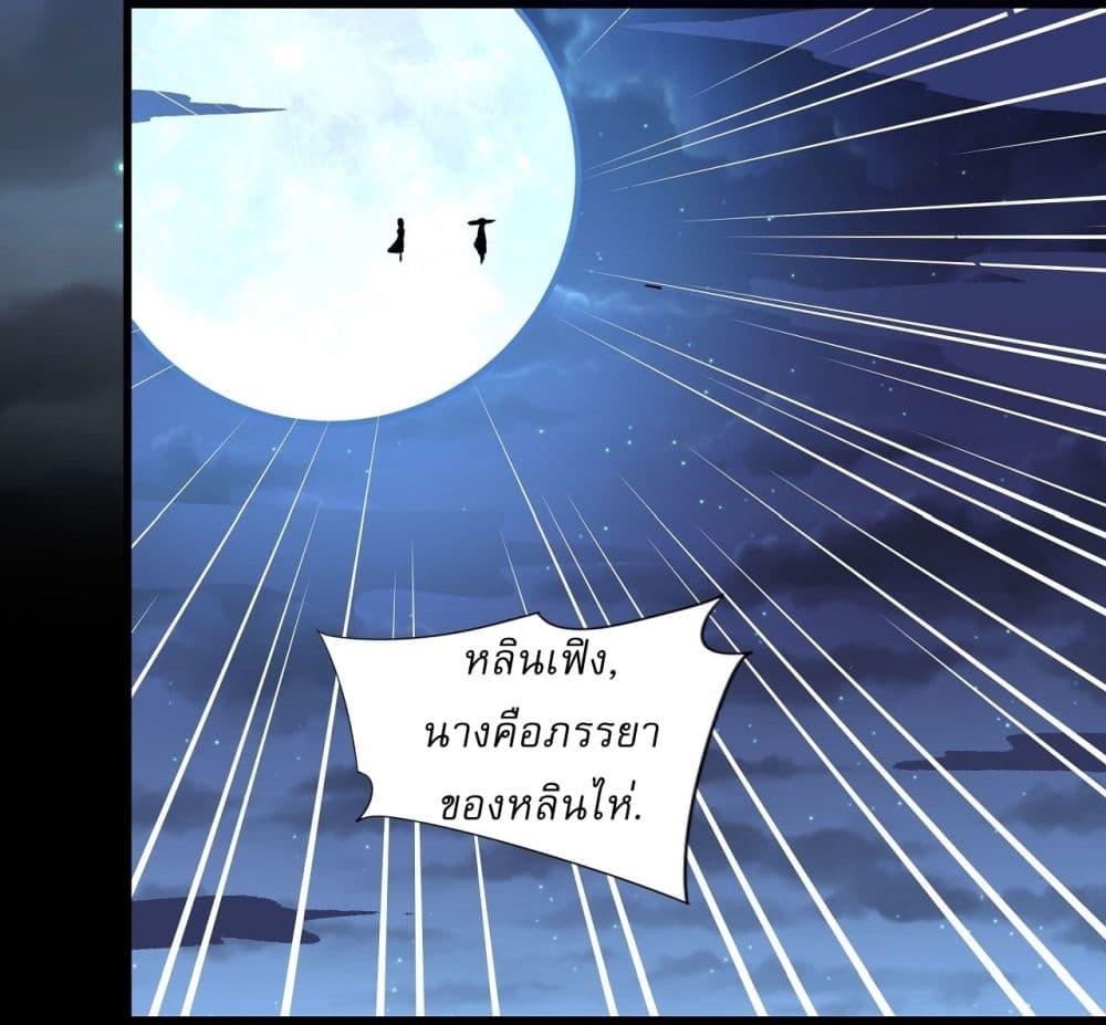 God of Martial Arts Chap 560 - Next Chap 561