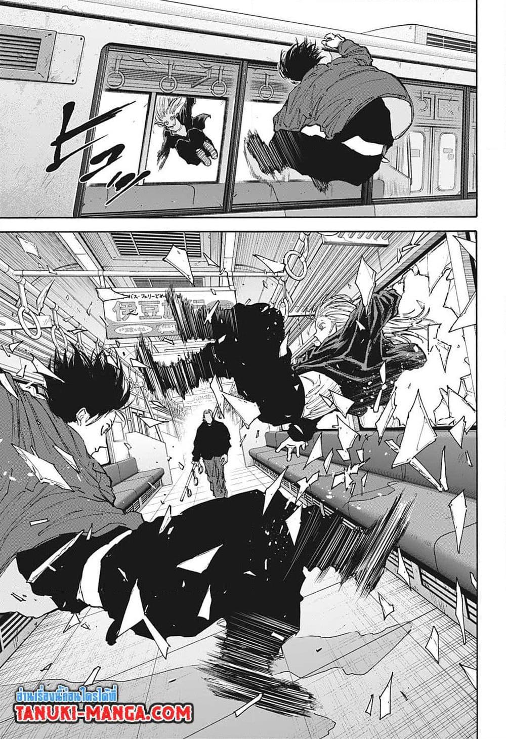 Sakamoto Days Chap 107 - Next Chap 108