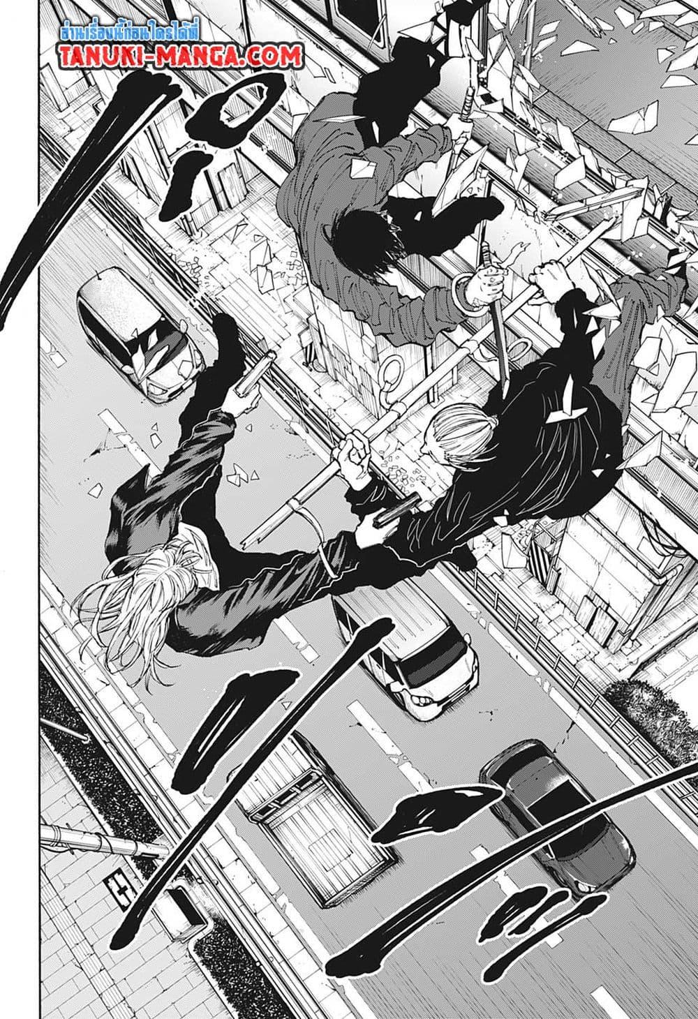 Sakamoto Days Chap 107 - Next Chap 108