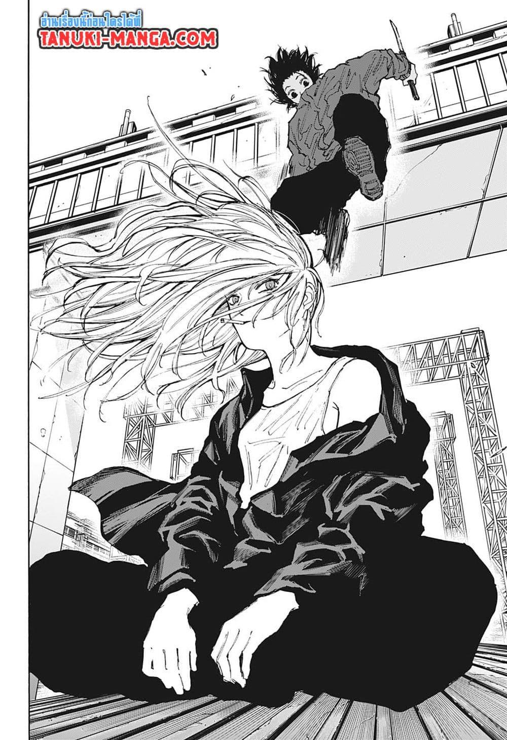 Sakamoto Days Chap 107 - Next Chap 108