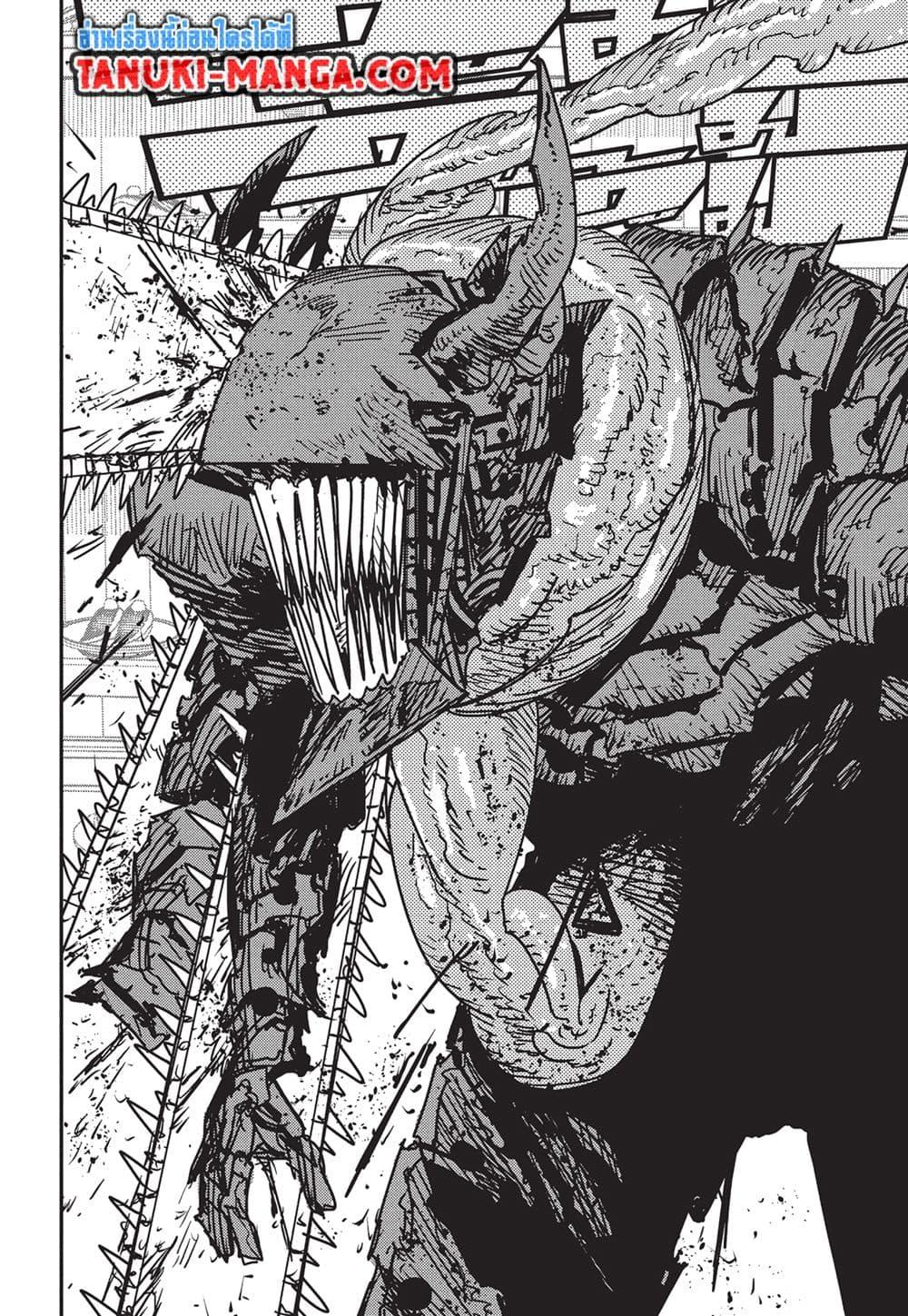 มนุษย์เลื่อยยนต์ Chap 171 - Next Chap 172