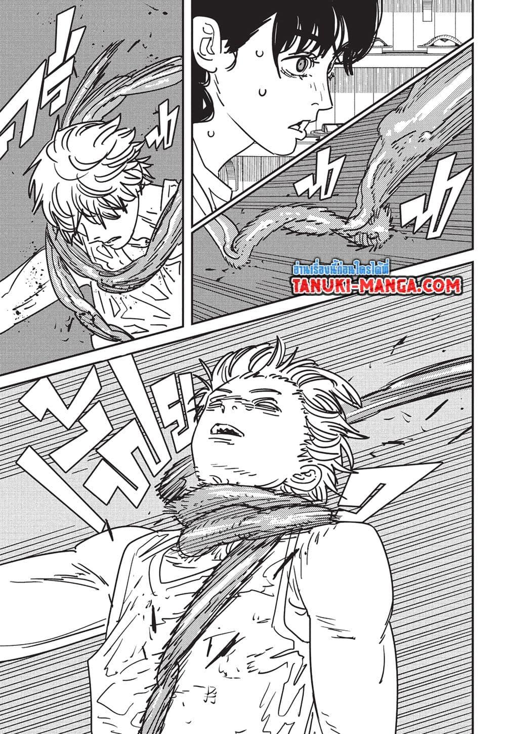 มนุษย์เลื่อยยนต์ Chap 171 - Next Chap 172